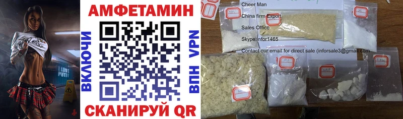 shop состав  Вяземский  Amphetamine Premium 