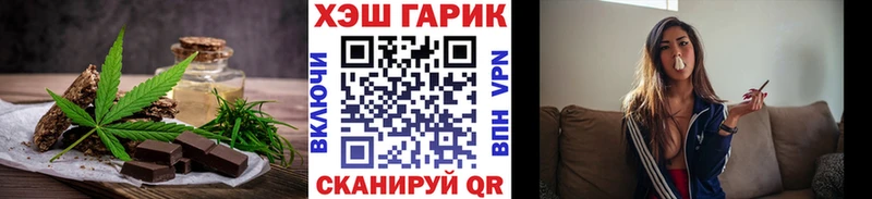 где купить наркотик  Вяземский  Печенье с ТГК конопля 