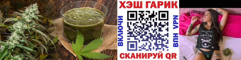 Еда ТГК марихуана Вяземский