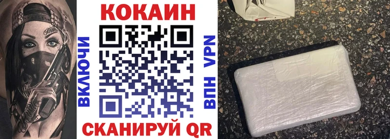 как найти закладки  Вяземский  Cocaine VHQ 