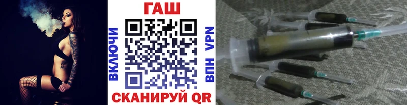 цена наркотик  Вяземский  блэк спрут вход  ГАШ убойный 