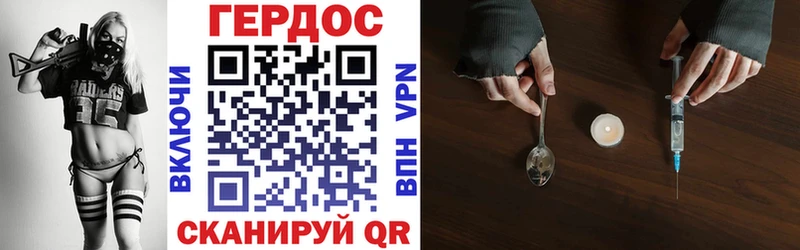 цены наркотик  Вяземский  mega ТОР  Героин гречка 