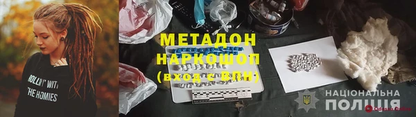 ALPHA-PVP Беломорск