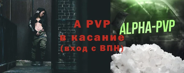 ALPHA-PVP Беломорск