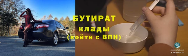 МДПВ Белокуриха
