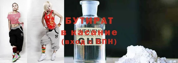 МДПВ Белокуриха