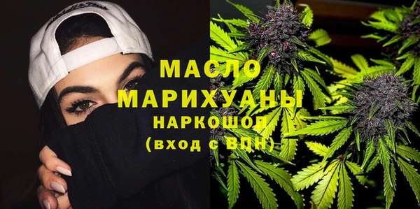 ALPHA-PVP Беломорск