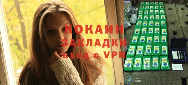 ALPHA-PVP Беломорск
