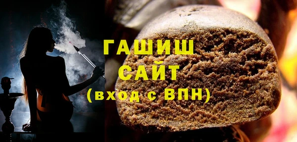 ALPHA-PVP Беломорск
