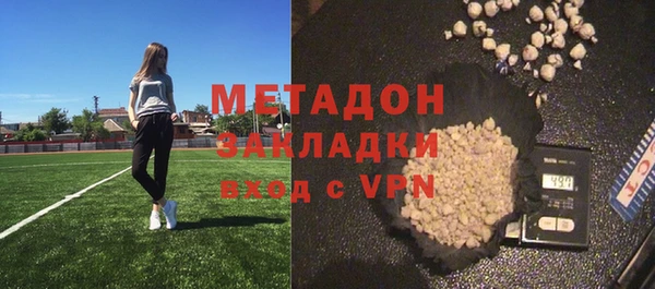 ALPHA-PVP Беломорск