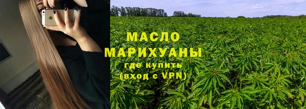 гашишное масло Семилуки