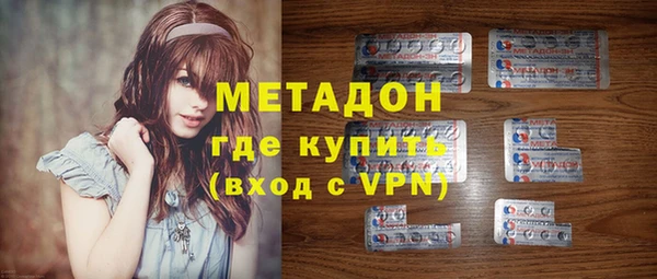 ALPHA-PVP Беломорск