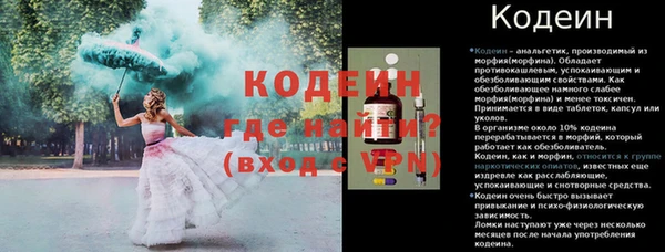 ALPHA-PVP Беломорск