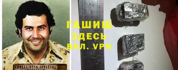 МДПВ Белокуриха
