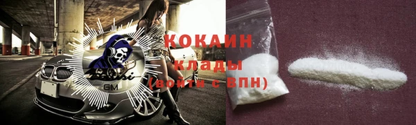 МДПВ Белокуриха