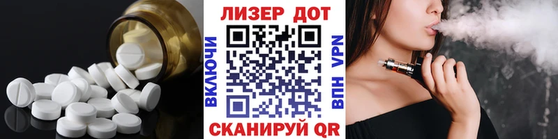 ЛСД экстази ecstasy  Вяземский 