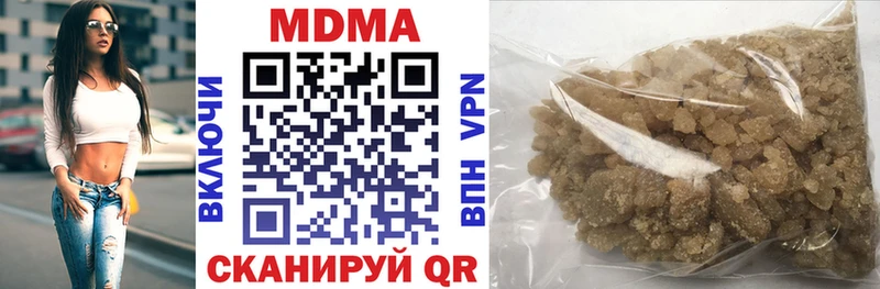 купить  сайты  Вяземский  МДМА crystal 
