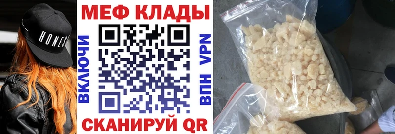 МЯУ-МЯУ мука  сколько стоит  Вяземский 