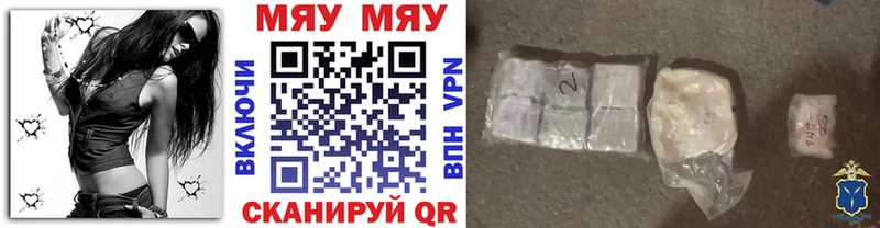 МЕФ мука Вяземский