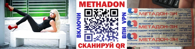 хочу Вяземский МЕТАДОН VHQ