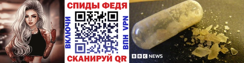 МЕТАМФЕТАМИН винт  Вяземский 