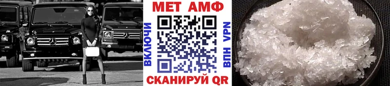 Метамфетамин витя Вяземский