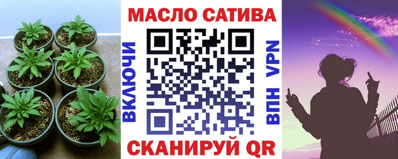 где купить наркотик darknet Telegram Дистиллят ТГК гашишное масло Вяземский